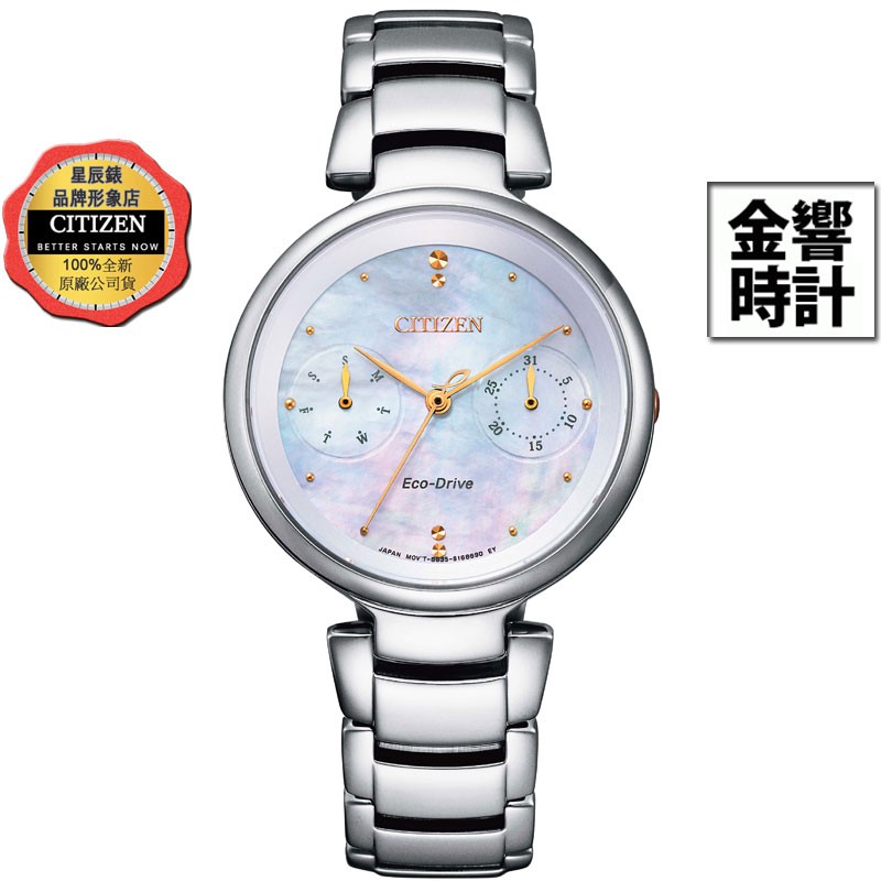CITIZEN 星辰錶 FD1106-81D,公司貨,L,光動能,藍寶石鏡面,白蝶貝面盤,星期與日期,時尚女錶,手錶