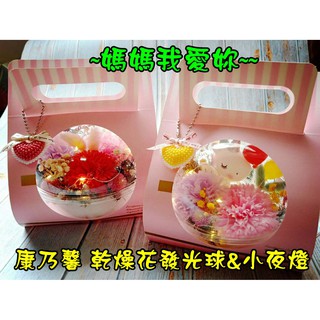 朵希幸福烘焙 幸福花屋 線上商店 蝦皮購物