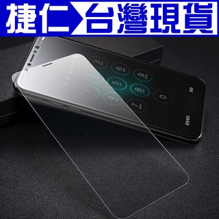 i11proMax XsMax 非滿版 0.1mm 玻璃貼 鋼化膜 保護貼 保貼 保護膜 超薄 手機膜 手機貼