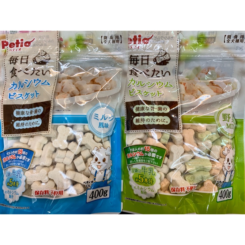 Petio 每日必備營養高鈣餅牛奶野菜mix 寵物零食派地奧波菜紅蘿蔔 蝦皮購物