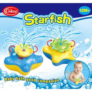 兒童戲水玩具 噴水海星 洗澡戲水玩具 洗澡玩具