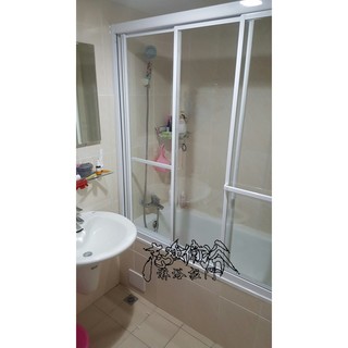 ☆特優惠☆7500完工 乾濕分離 淋浴門 淋浴拉門 浴缸上型 白框強化玻離 一字三門