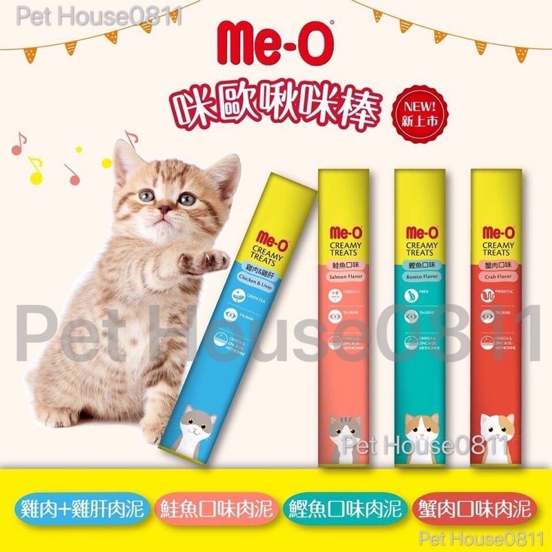 (Meo啾咪棒肉泥)15g4條售 4種口味 Meo貓肉泥