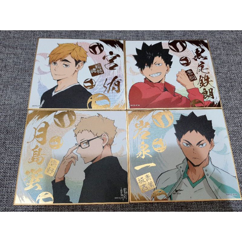 排球宮侑的價格推薦 21年7月 比價比個夠biggo