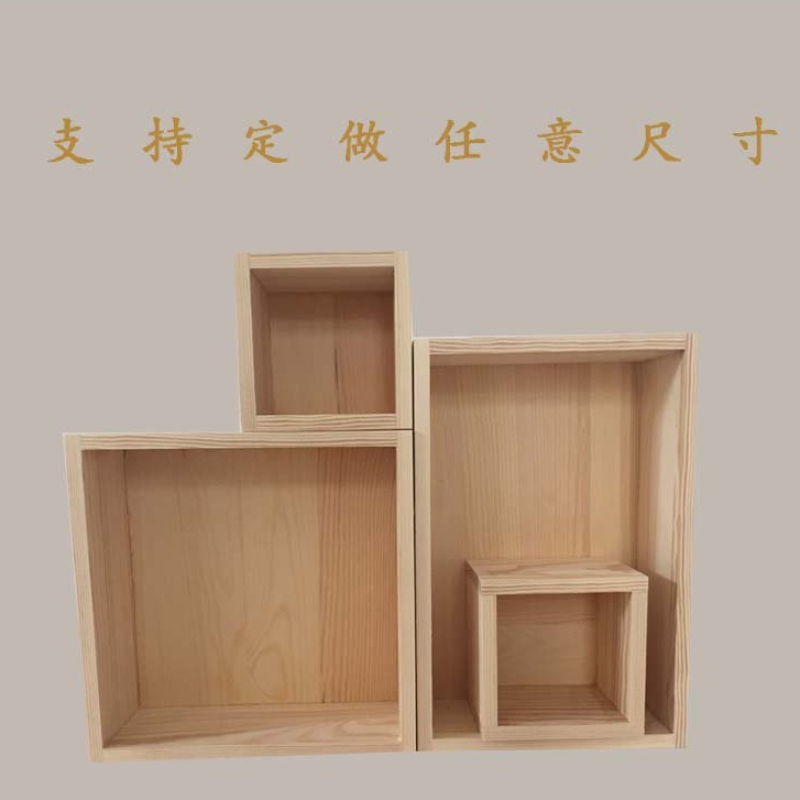 #廠傢直銷 可客製化木箱子 收納箱 可帶訂製蓋子 復古木箱收納 傢用收納木箱 存物箱 木箱子收納木櫃 實木櫃 盒子 箱子