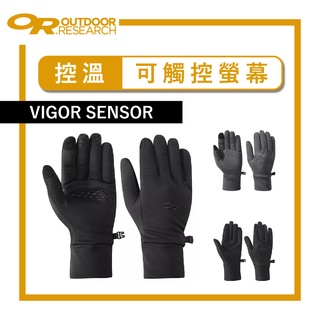 Outdoor Research 刷毛混紡保暖手套 Vigor 【旅形】透氣手套 可觸控 防滑 控溫 男女適用