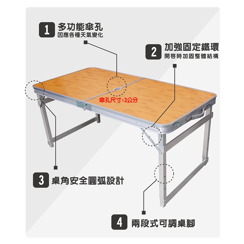 【寄得快】最新款升級方管款 (有傘孔) 下置物網  鋁合金 露營桌 折疊桌 摺疊桌 方桿加固 懶人桌