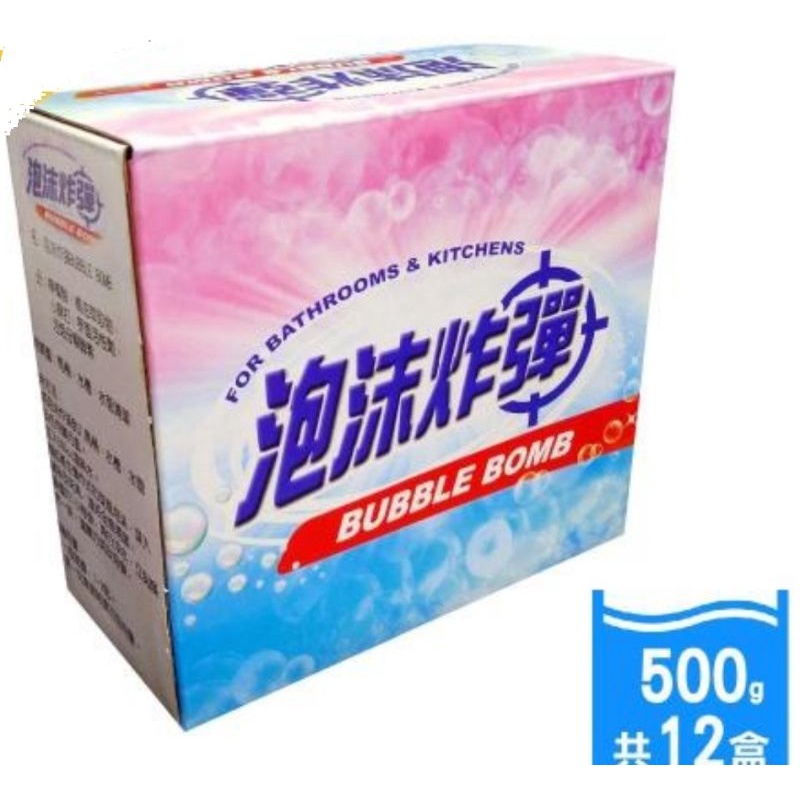 韓國熱銷-泡沫炸彈清潔霸*12盒🚚宅配免運🚚