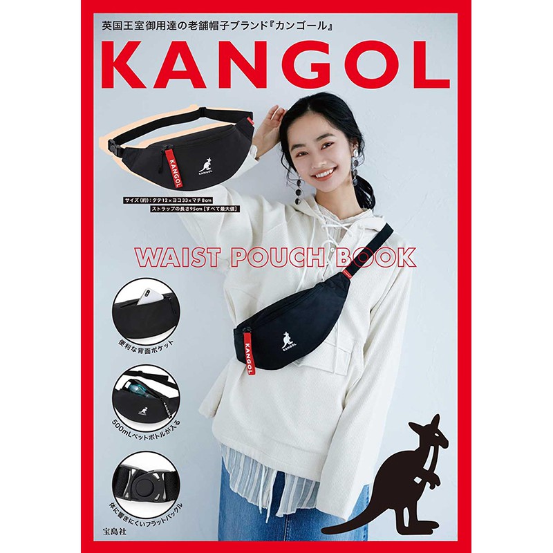 ░65巷雜貨舖░ Kangol 坎戈爾袋鼠 日本雜誌附錄包 斜背包 側背包 單肩包 小方包 腰包 小物包
