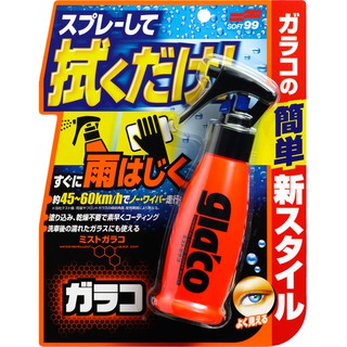 日本SOFT99 免雨刷鍍膜劑 臺吉化工