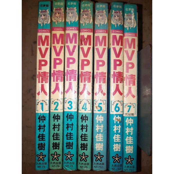 台灣偶像劇仲村佳樹mvp情人全7集送盧慧心改編小說110年10月11日舖 蝦皮購物