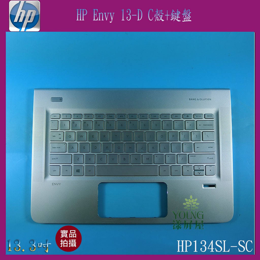 【漾屏屋】含稅 HP Envy 13-D 筆電 C殼+鍵盤 外殼 良品