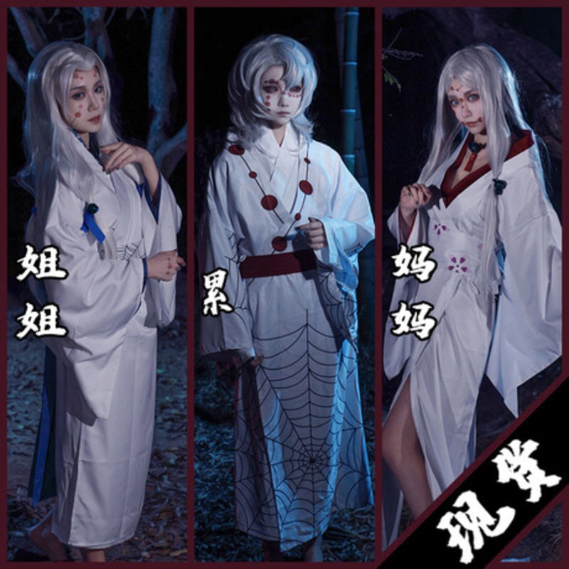 Wish 蜘蛛媽媽姐姐累cos服鬼滅之刃cosplay服裝假發現貨漫展 蝦皮購物