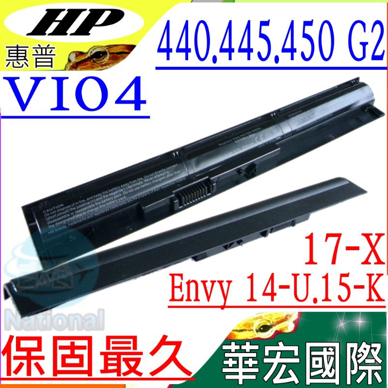 HP VI04 電池  惠普 14-U電池 15-K電池 15-X電池 17-X電池 17-F電池