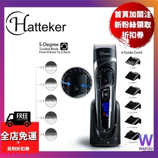 日本HATTEKER 充電式電動剪髮器組電動剃刀理髮器USB可水洗LED 修容刀‎rfc-690 | 蝦皮購物