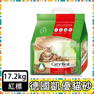 【德國凱優CAT’S BEST】凝結木屑貓砂-40L/17.2公斤(紅標)