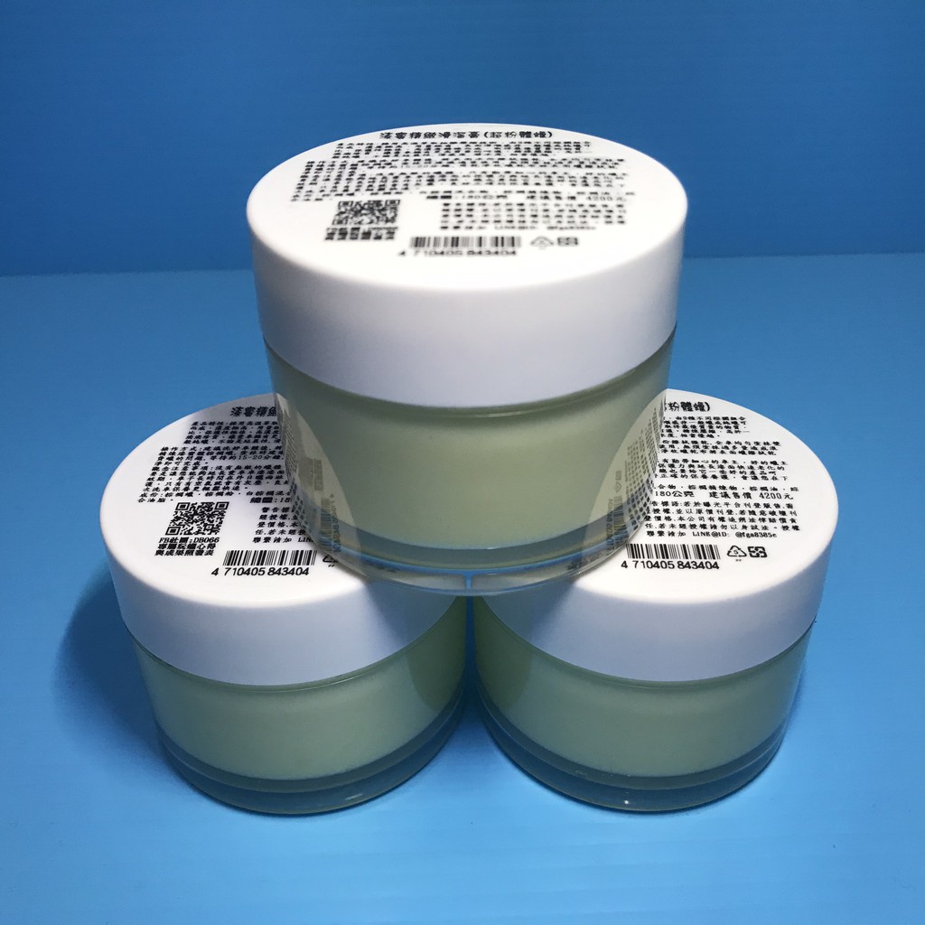 DBO 漆蜜精緻滑溜膏(超粉體蠟) 免運