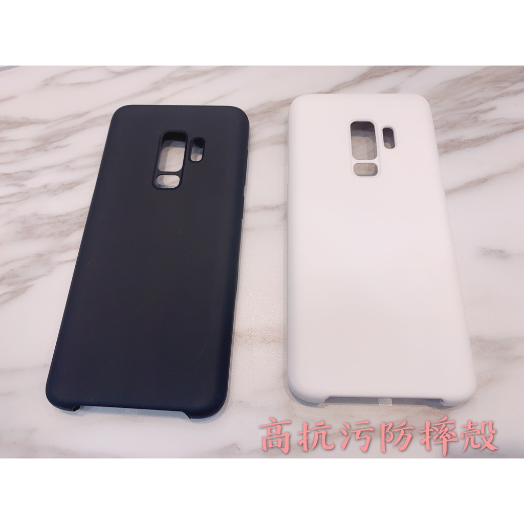 【三星系列】S9+/S9/NOTE8/NOTE9/原廠質感/高抗污防摔殼/手機殼/散熱/液態殼/矽膠殼