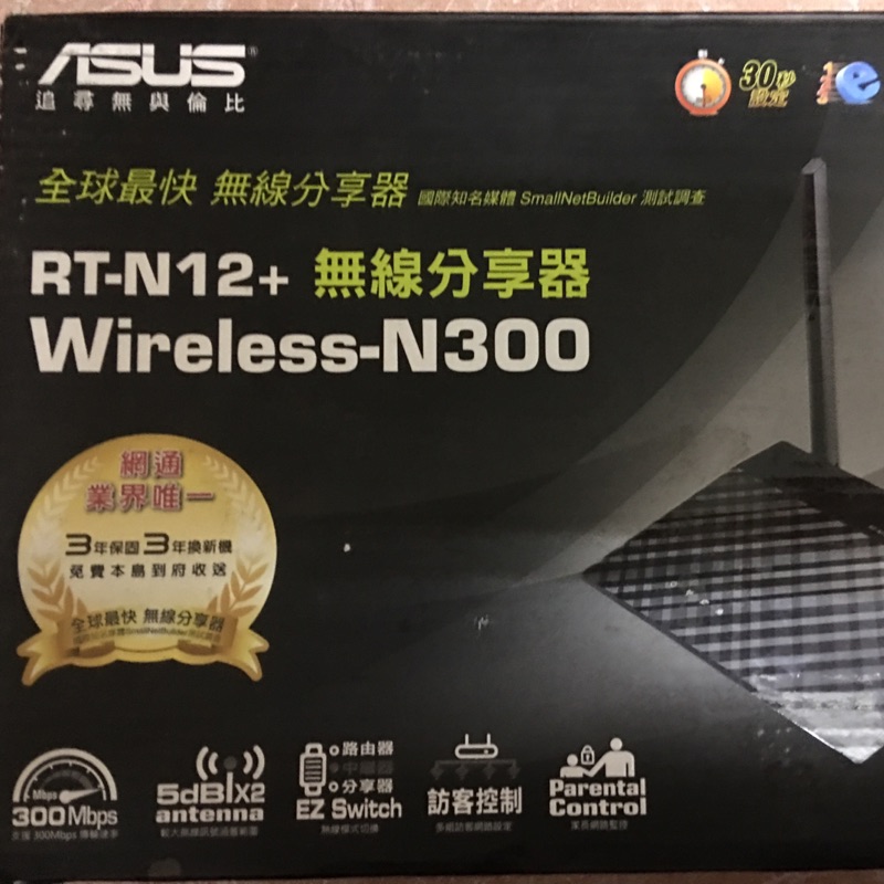 ASUS 華碩 RT-N12+ 無線分享器Wireless-N300