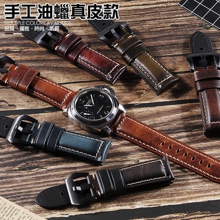 FanGu 梵固® 快拆義大利手工油蠟真皮錶帶S1001 1820 22 2426mm天梭浪琴garmin沛納海適用錶帶