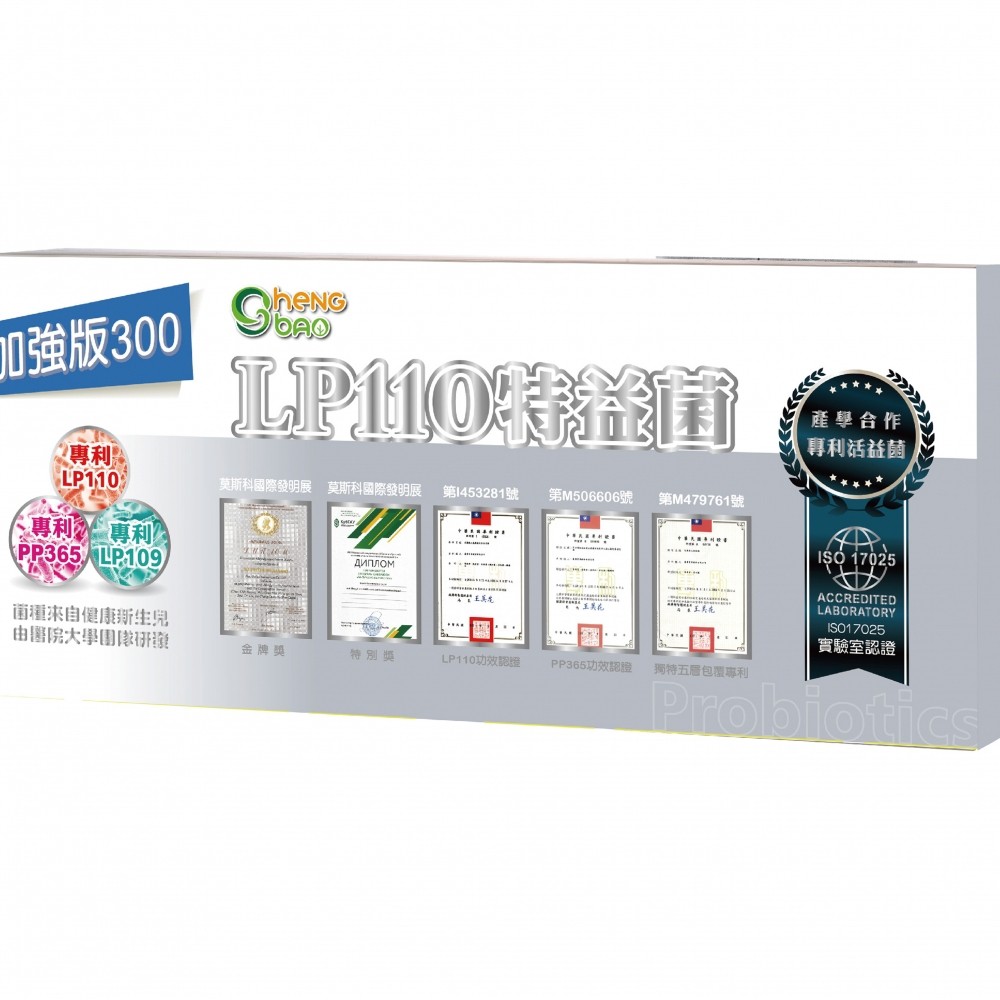 生寶國際生技 Lp110特益菌 加強300億 蝦皮購物