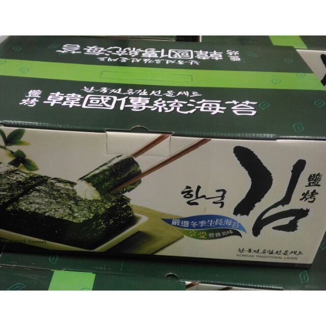 韓味不二韓國鹽烤海苔禮盒 Hanwha roared seaweed Costco 好市多