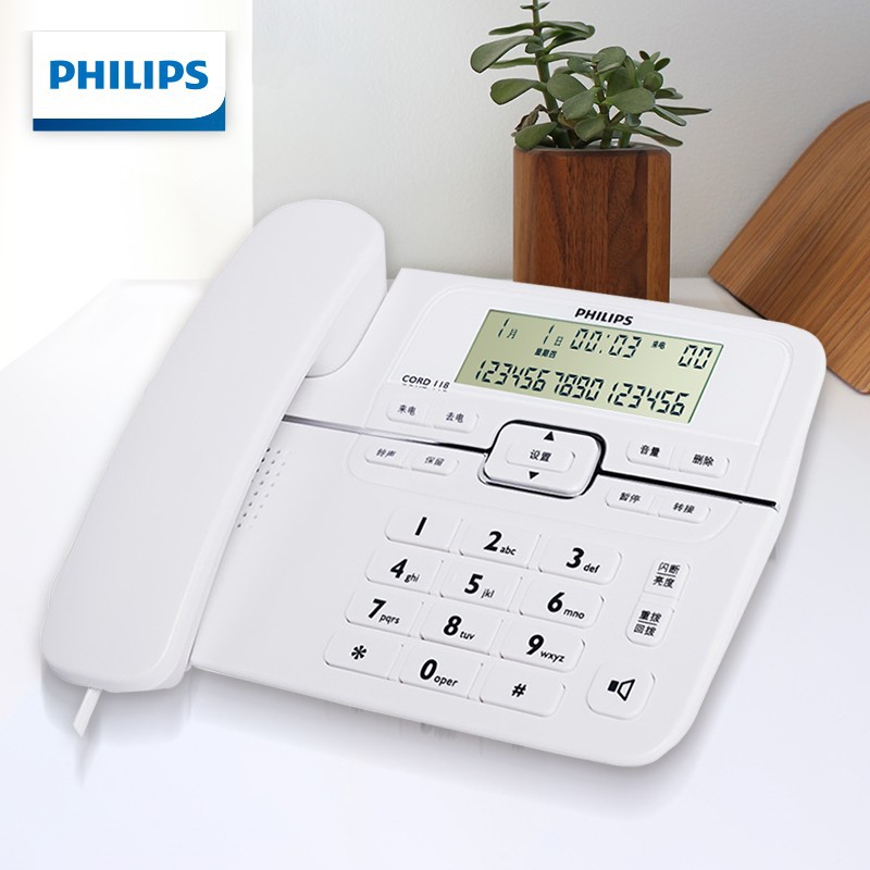 電話機 座機 固話 飛利浦(PHILIPS）電話機座機 固定電話 辦公家用 來電顯示 雙接口 免電池 CORD118白色