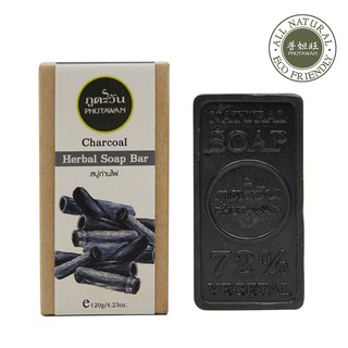 【PHUTAWAN普妲旺】泰國竹炭羊奶手工皂 (Charcoal & Goltmilk) 120g(公司正貨)