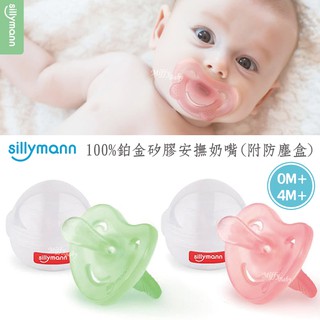 韓國【sillymann】100%鉑金矽膠安撫奶嘴(0m+/4m+) 小熊安撫奶嘴 奶嘴-miffybaby