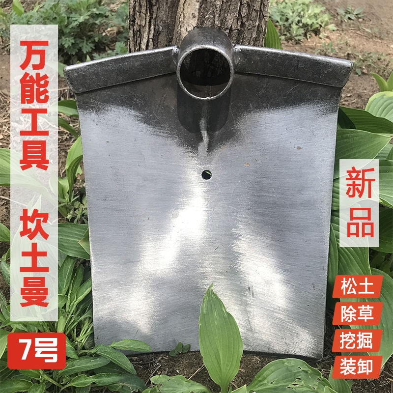现货新款農具松土神器挖掘裝卸松土坎土曼鋤頭種植挖土農業工具鏟包郵 蝦皮購物