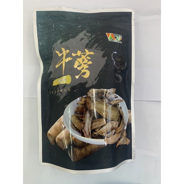 現貨免運🉐️【維盛發】台南將軍 牛蒡原片100g/袋 牛蒡