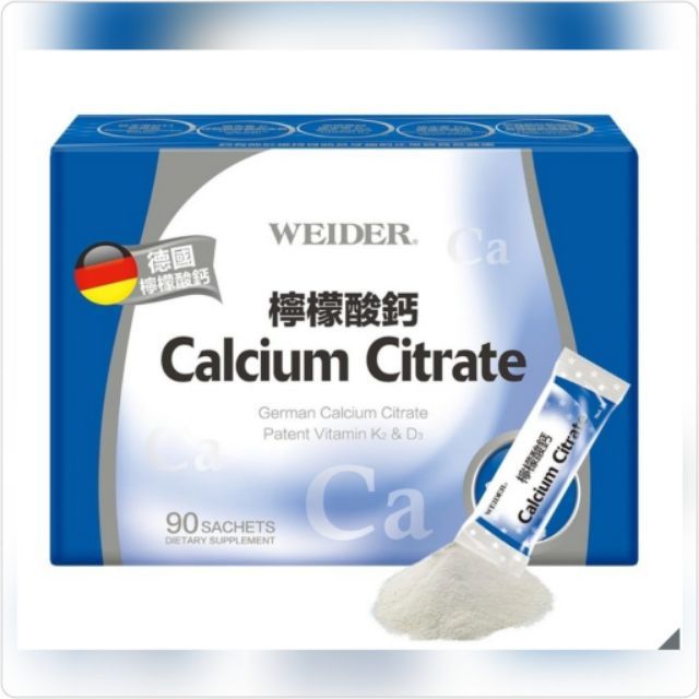 快速出貨-好市多代購 威德 檸檬酸鈣 Calcium Citrate