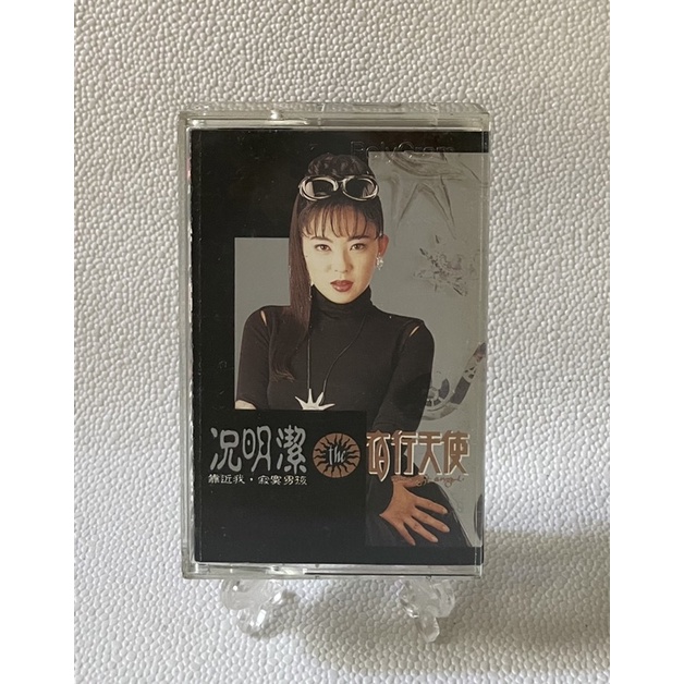 [哇！東西］況明潔 夜行天使 卡帶 錄音帶 1991年發行 寶麗金唱片 寂寞男孩 放逐你的心 我停不下來 撒旦與黑水晶