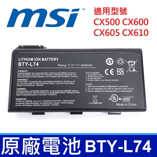 MSI BTY-L74 6芯 原廠電池 BTY-L75 CX620 CX623 CX630 CX700 CX720