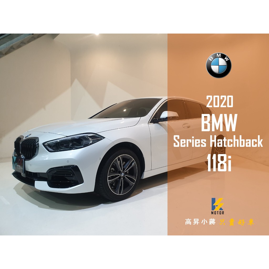 年bmw Series Hatchback 118i運動版 新古車 二手車 中古車 蝦皮購物