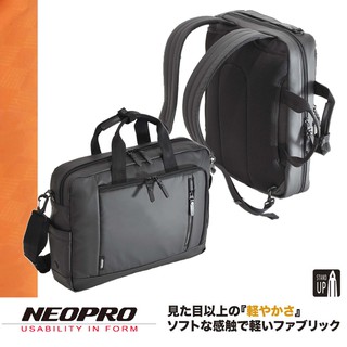 5/24配送【NEOPRO】日本機能防水 3way電腦後背包 直立式公事包 雙肩包 日本製素材 斜背包【2-761】