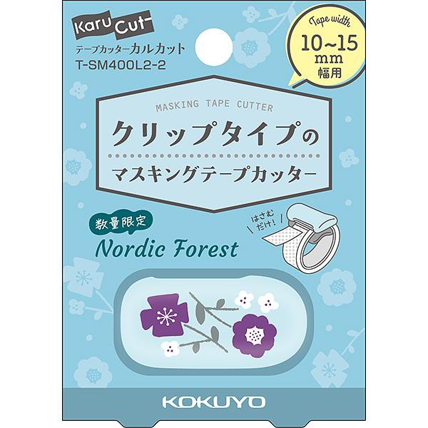 KOKUYO Karucut夾式膠台/ 10-15mm/ 押花 eslite誠品