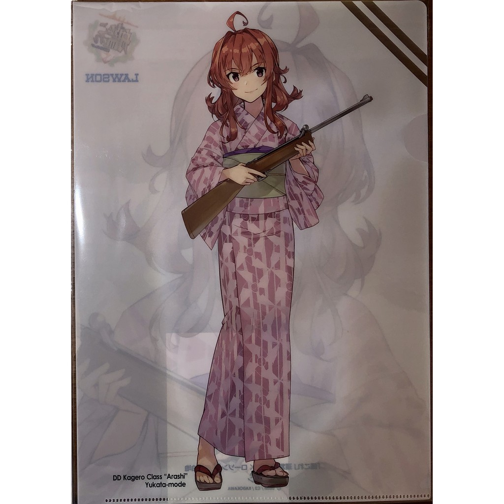 艦隊收藏 艦娘 艦隊これくしょん 艦これ Lawson 18限定a4資料夾 嵐 台灣現貨 蝦皮購物