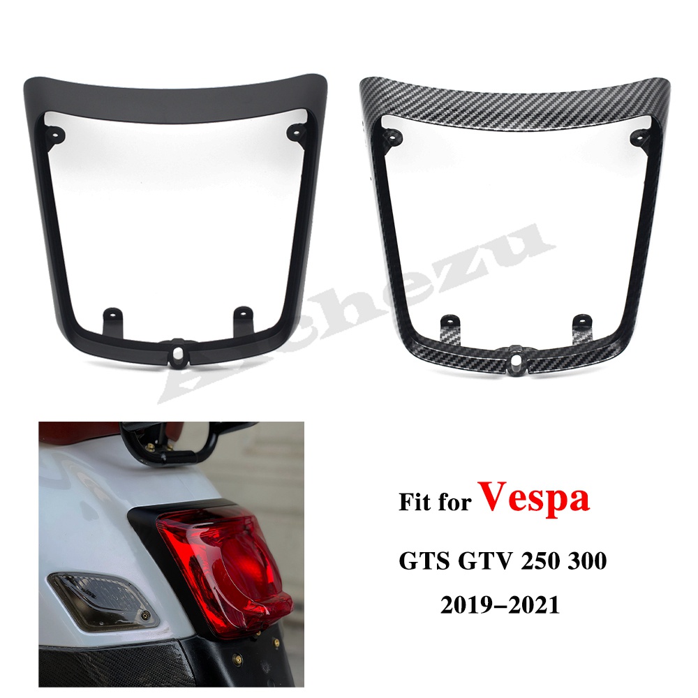 摩托車尾燈 LED 尾燈 ABS 尾燈罩保護殼尾燈罩適用於 Vespa GTS 250 300 GTV 300 2019