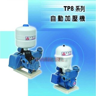 大井泵浦 TP825PTB 1/2HP 傳統式加壓機 抽水機 加壓馬達 全戶式加壓機 透天 增壓泵 抗菌 環保