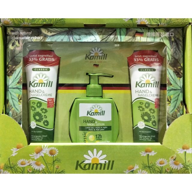 [Costco好市多代購/現貨]KAMILL HAND CREAM護手霜禮盒133ML/2入+125ML/1入