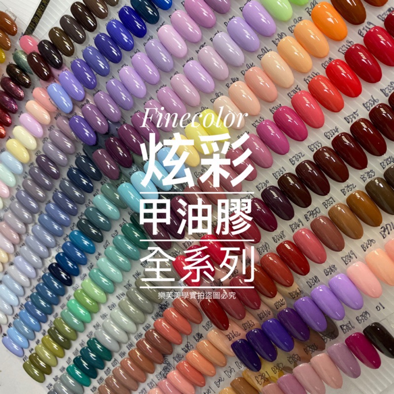 美甲彩膠在拍賣的價格推薦 2021年12月 比價比個夠biggo