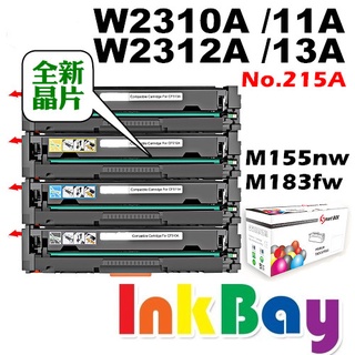 HP W2310A黑 / W2311A藍 / W2312A黃 / W2313A紅 No.215A 副廠碳粉匣【全新晶片】