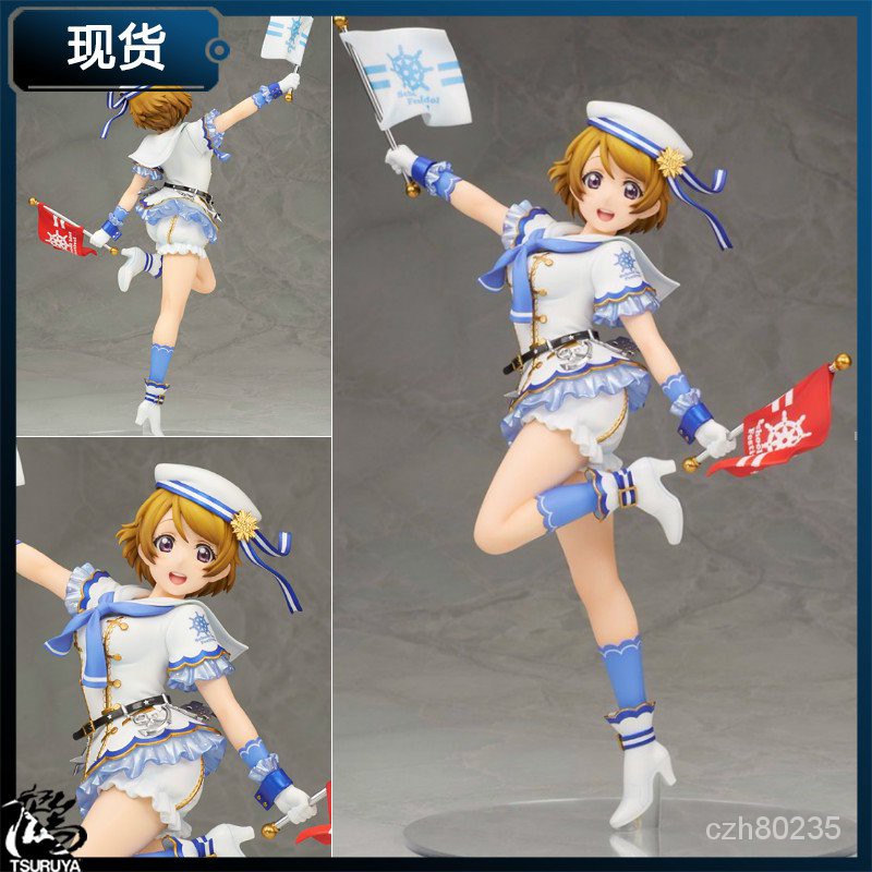 卡漫專場 鶴屋通販 Alter Lovelive 小泉花陽花陽1 7 手辦 蝦皮購物