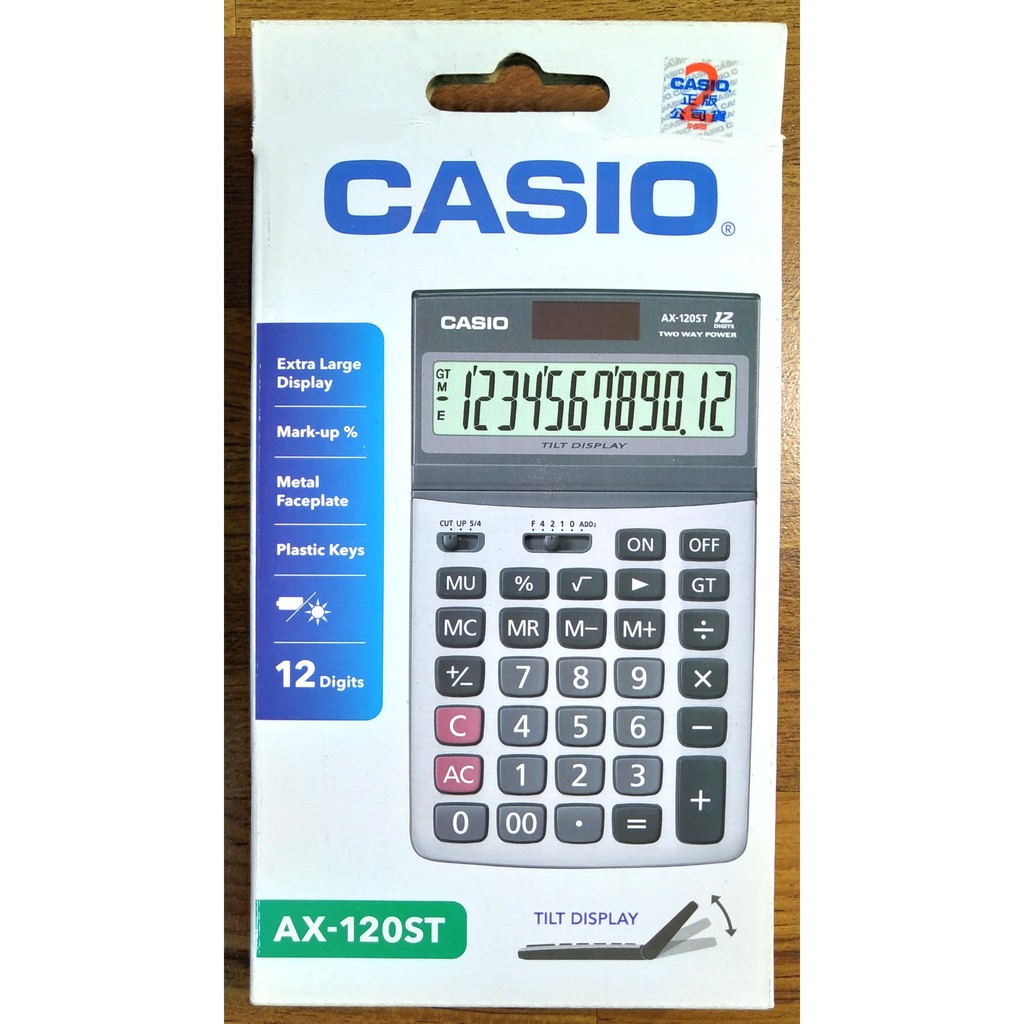 [ 懷特小舖 ] CASIO 卡西歐計算機 商用計算機 12位數計算機 雙電源計算機 AX-120ST