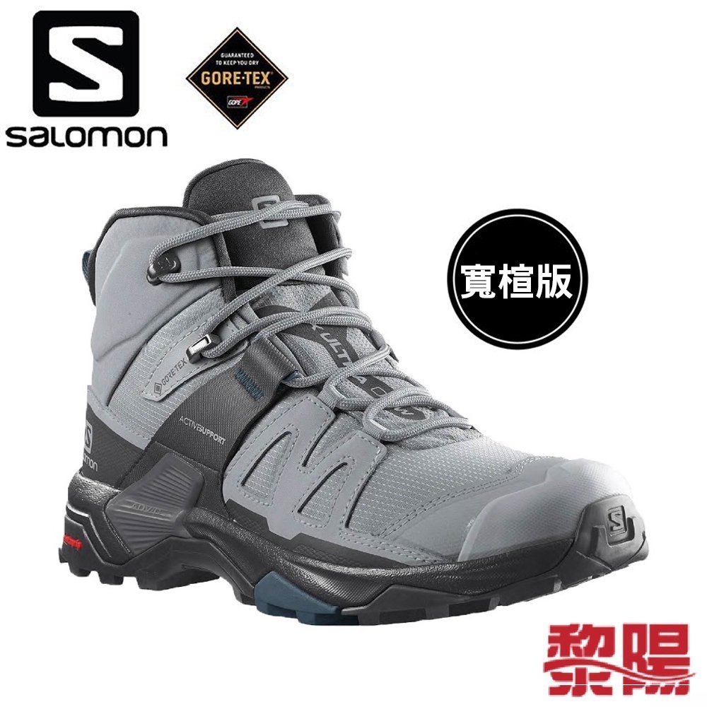 SALOMON 41624900 X ULTRA 4 GTX 防水寬楦中筒登山鞋 女款 灰 33SL416249