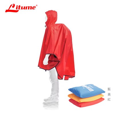 丹大戶外【Litume】意都美 防水斗篷式披風(雨衣) EC001A 紅 / 黃 / 藍