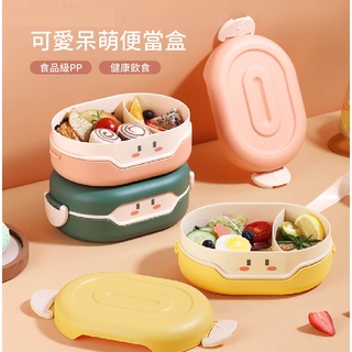 🍊臺灣現貨🍊 菓子 食品級PP韓系便當盒(可微波) 便當盒 雙層便當盒 可愛便當盒 便當 學生便當 可愛餐盒 餐盒