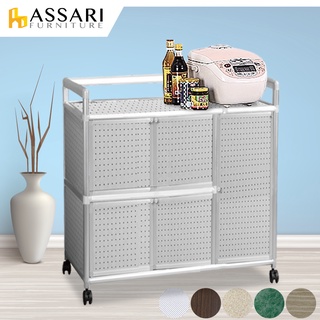 ASSARI-輕量鋁合金3.7尺置物櫃(附輪)(寬111深51高84cm)