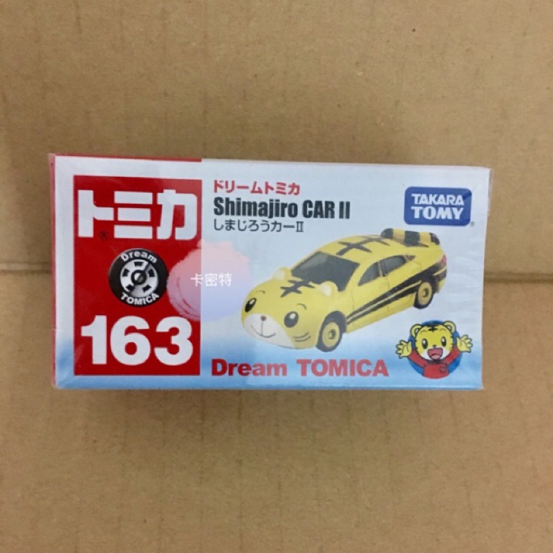 TOMICA 小汽車 巧虎 巧連智 多美 巧虎 跑車 日本正版 163  TAKARA TOMY